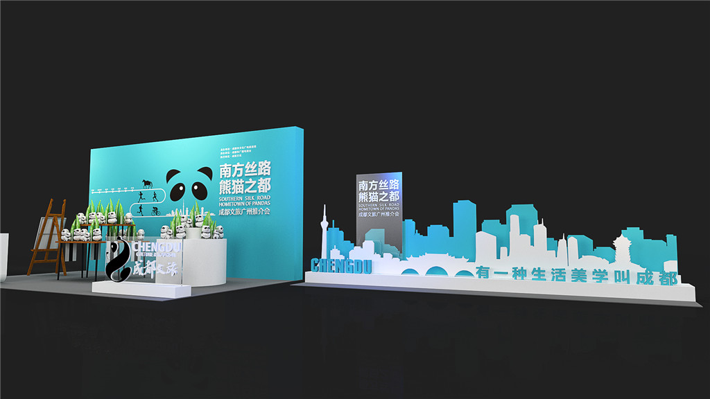成都展示展览设计，，，成旅推介会案例 (4)