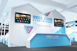 成都蓉城女性双创节，，，，蓝色展位广告设计效果图