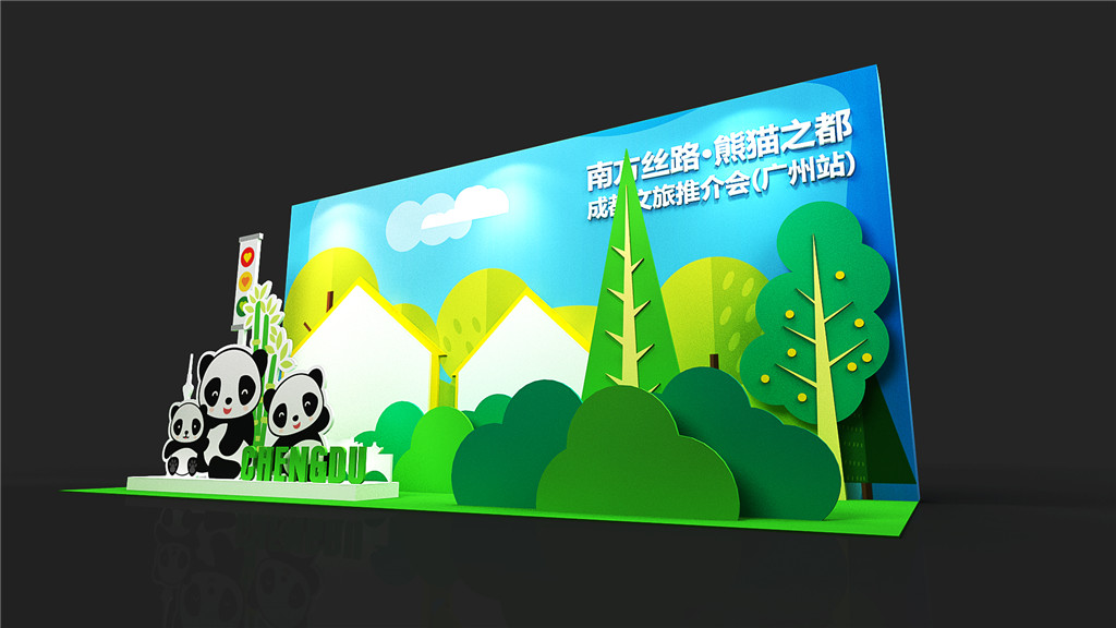 成都展示展览设计，，，成旅推介会案例 (2)